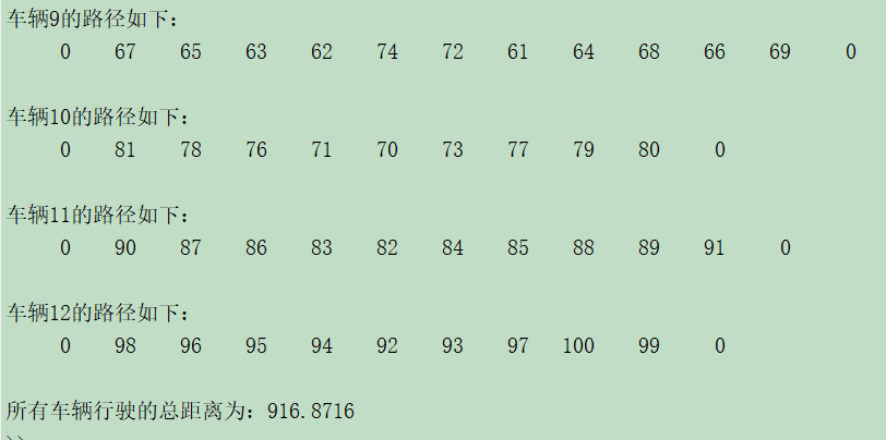 大规模邻域搜索（LNS）求解带时间窗的车辆路径问题（VRPTW）（附MATLAB代码）_搜索_62