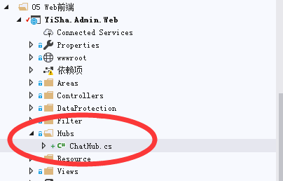 C#（一沙框架） .net core3.1 SignalR 服务端推送消息至客户端的实现方法，用弹窗插件进行显示，非常美观实用_css_04