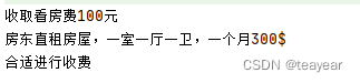 Spring AOP基础之代理模式.静态代理和动态代理_代理模式