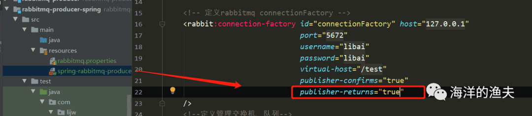 11-RabbitMQ高级特性-消息可靠性投递_java_08