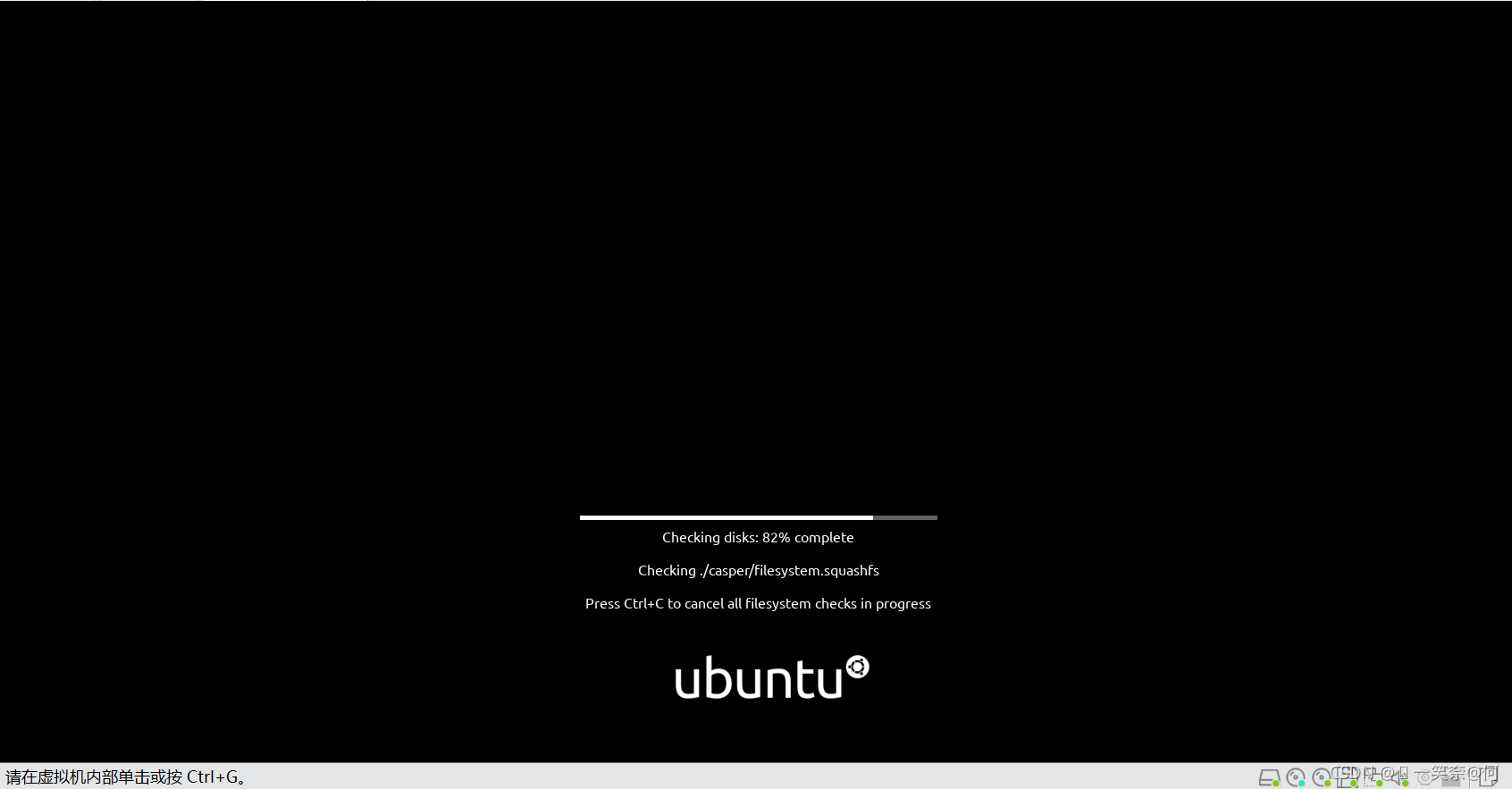 @使用VMware安装Ubuntu系统_linux_11