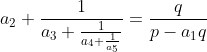 codeforces 305B. Continued Fractions （递归的思想）_递归_05