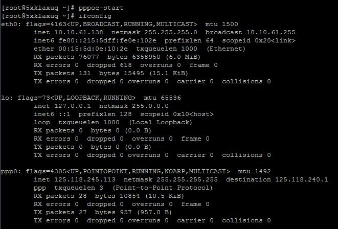 动态拨号安装系统使用说明_centos