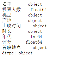 Python数据分析，办公自动化，数据导入和导出_数据_13