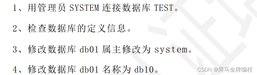 kingbase(人大金仓)数据库的常用知识点与简单巡检_数据库_25