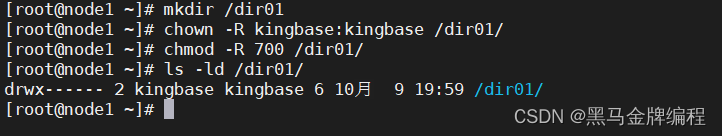 kingbase(人大金仓)数据库的常用知识点与简单巡检_sql_37