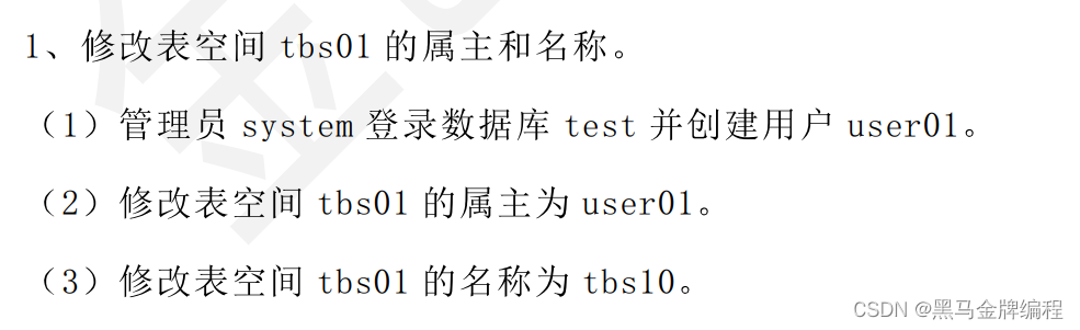 kingbase(人大金仓)数据库的常用知识点与简单巡检_sql_40