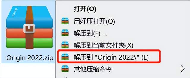 Origin 2022软件安装包下载及安装教程_Origin