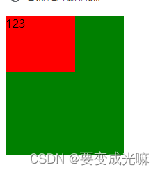 CSS3 Z—Index 详解_jquery_06