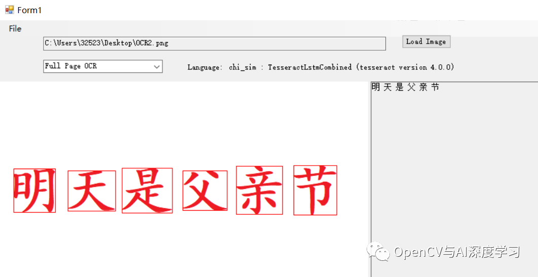 EmguCV OCR Demo使用说明_加载_08