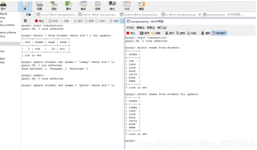 【JAVA面试】java面试题整理（4）_java_07