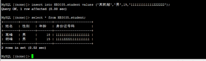 Mysql主从复制读写分离_mysql_72