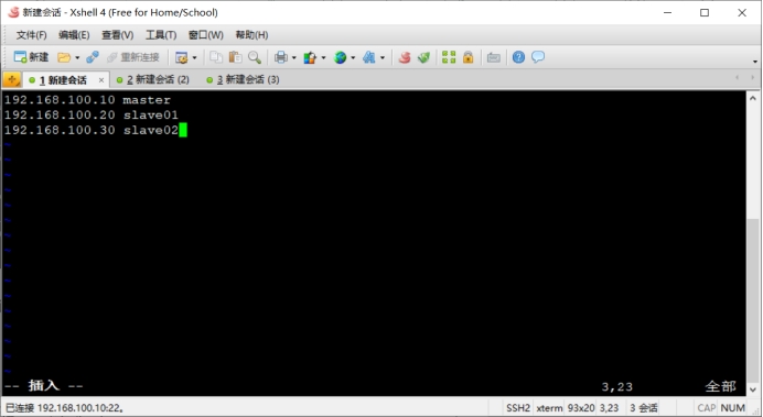 Mysql主从复制读写分离_数据库_52