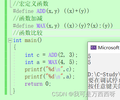 初始C语言_c语言_16