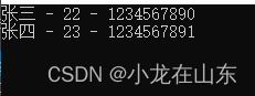 C#的LINQ select查询、where过滤、group分组、join关联_.net_02