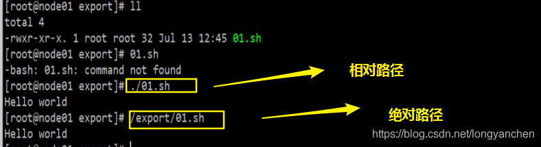 Linux管道命令与shell编程（隐私版）_hadoop_37