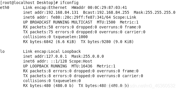 Linux学习笔记（第十二篇）网络基础_网络接口