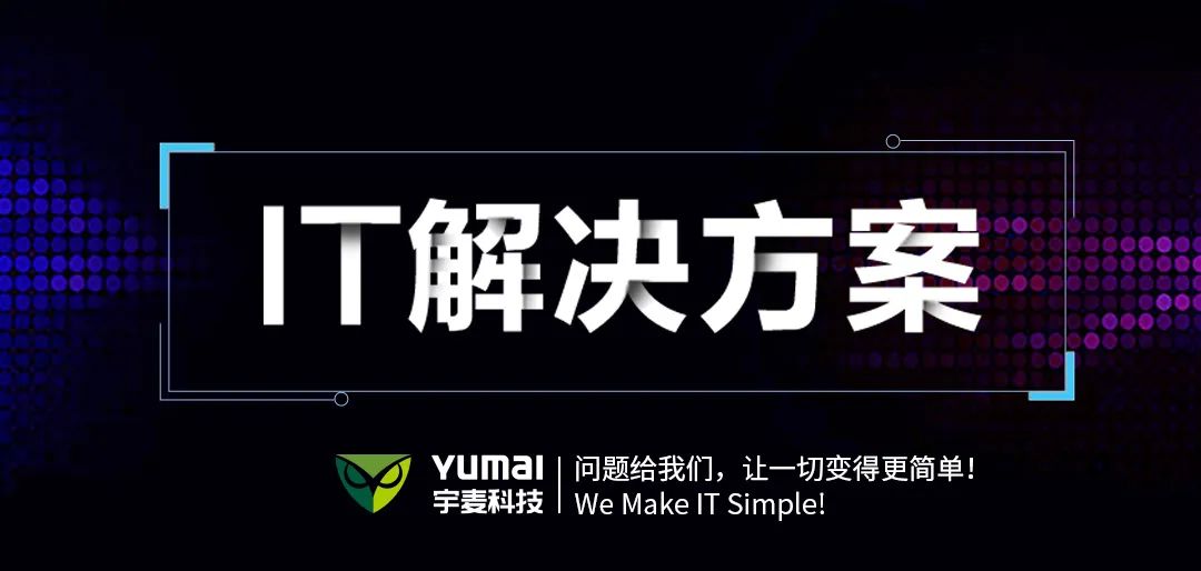 数字赋能、医疗智变——群晖备份存储方案，守护医疗数据“生命线”_服务器