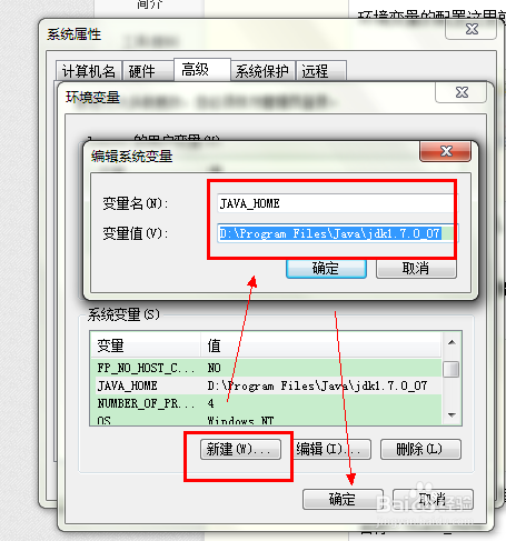 Tomcat安装以及配置过程_java_05