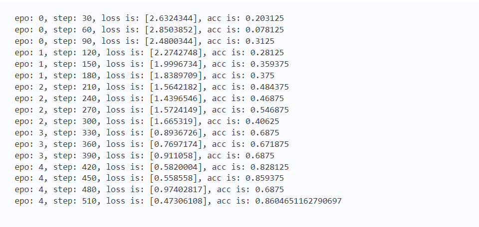 【自然语言处理（NLP）】基于BiLSTM的关系抽取_BiLSTM_06