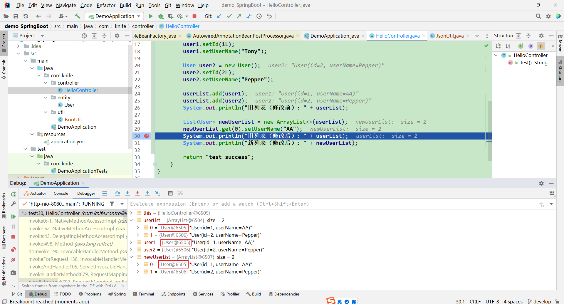 Java的List之坑系列--ArrayList的浅拷贝问题_java