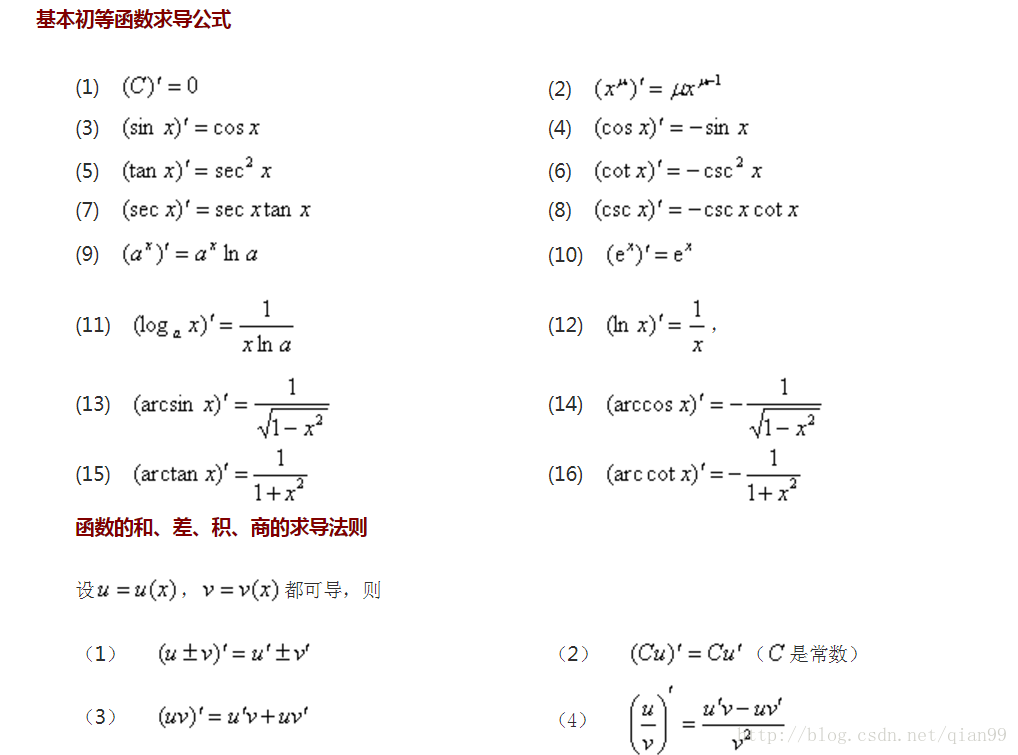 『DL笔记』深入理解softmax交叉熵损失函数反向传播求导过程分析_神经网络_17