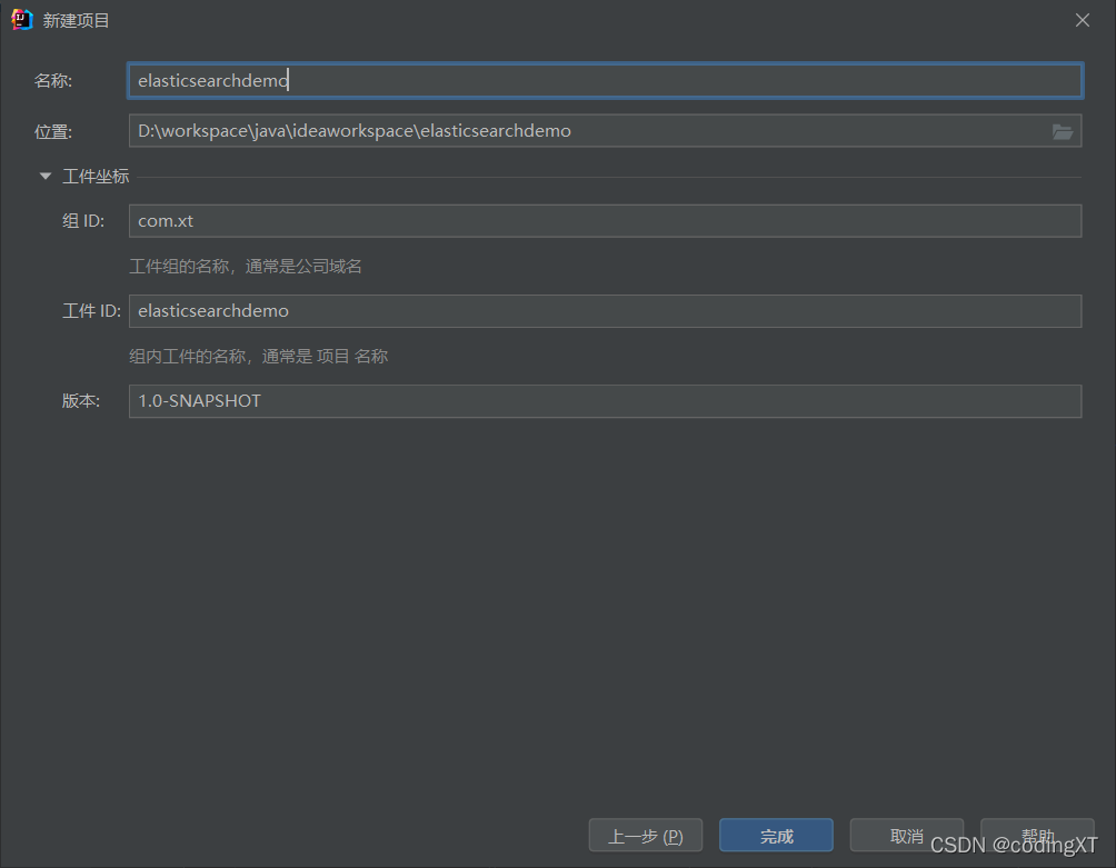 ElasticSearch Java 客户端连接ElasticSearch_elasticsearch