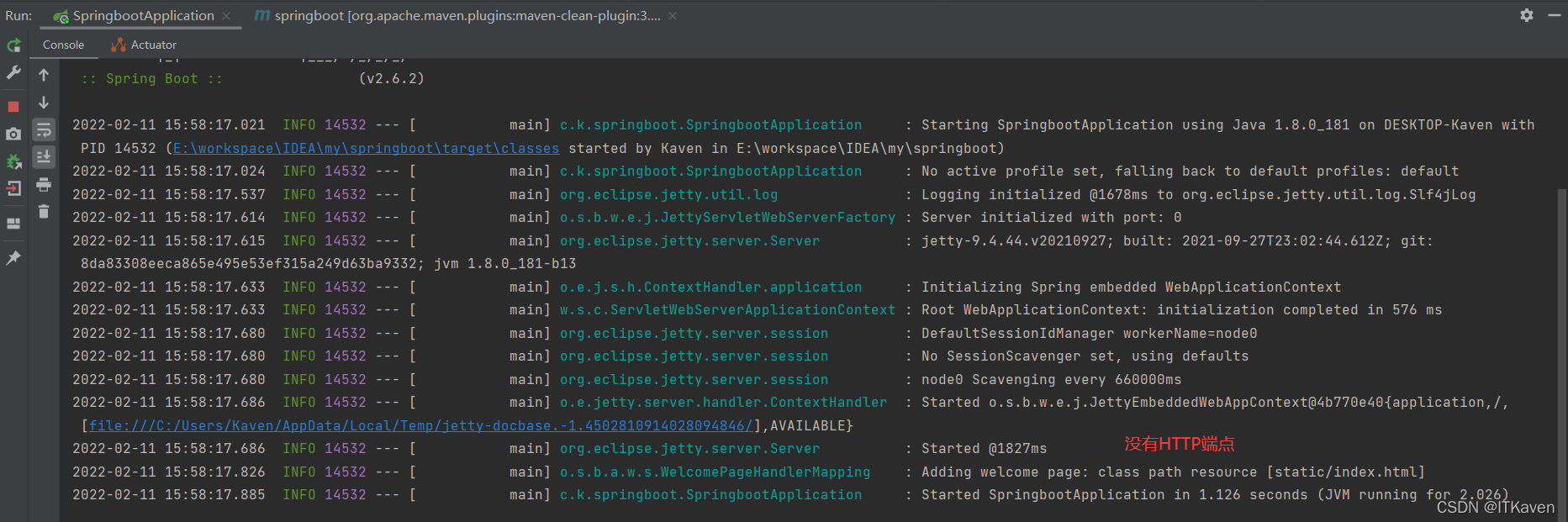 Spring Boot：HTTP端口_配置文件_03