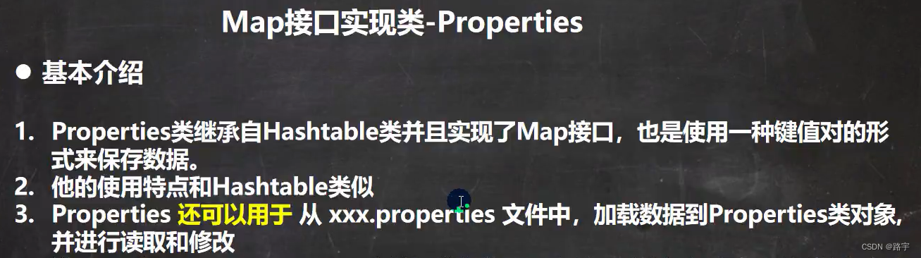 Java 中Map接口及其实现子类HashMap,Hashtable，Properties,TreeMap类的详解_增强for循环_08