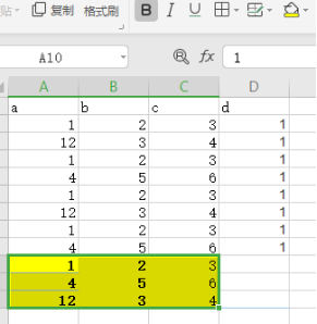 excel表格多列数据中查找重复行数据_数据_03