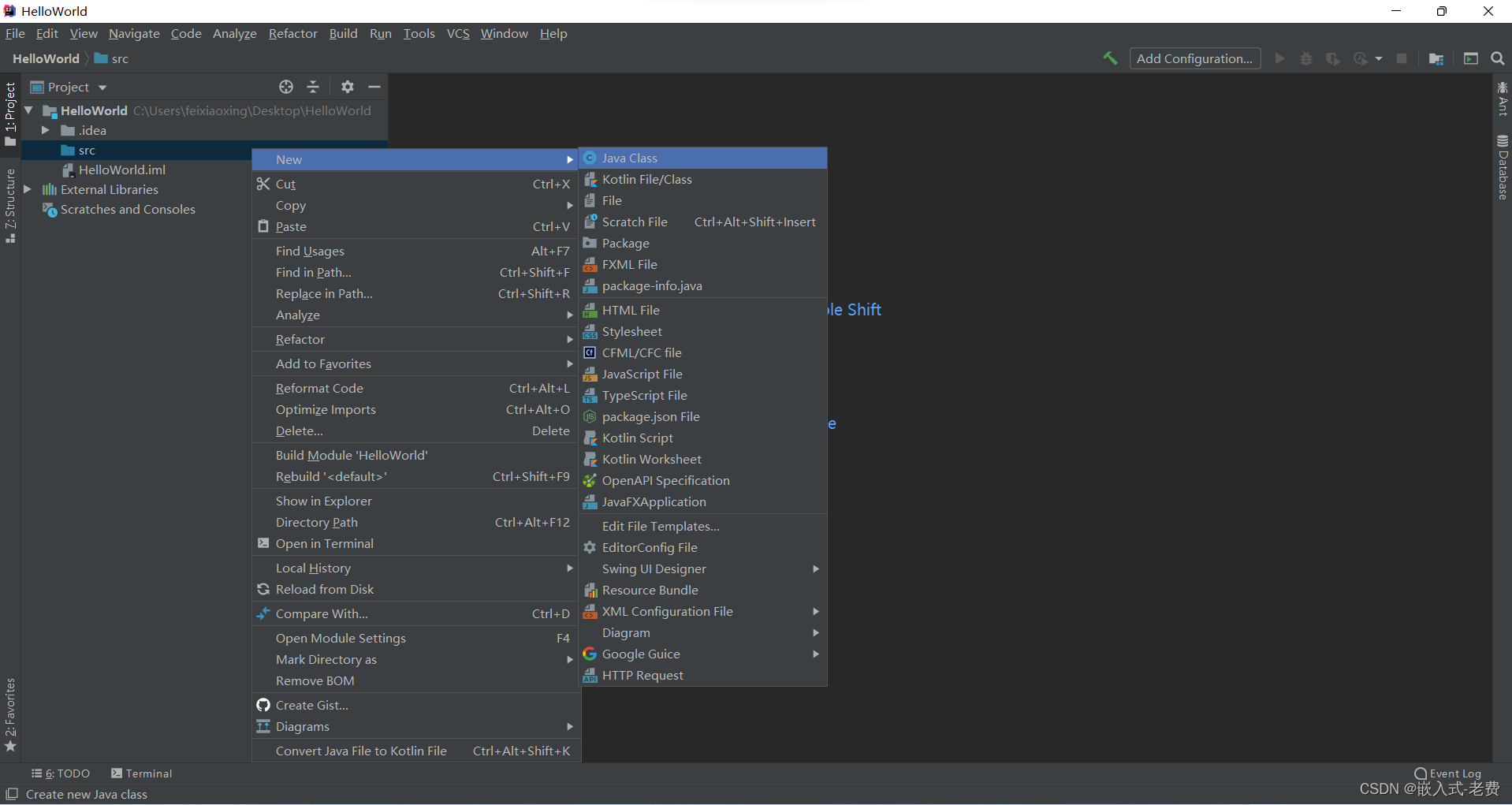 java web开发（IDEA安装 + 第一个java工程）_ide_05