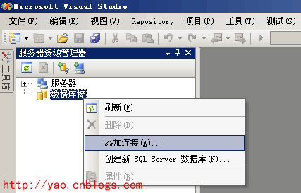 转：配置 SQL Server 2005 远程调试存储过程_XP_06