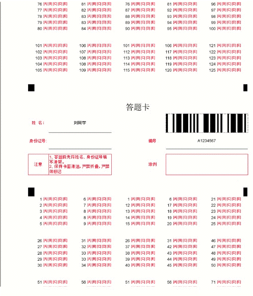 教育行业数据可视化应用方案与实践_数据_15