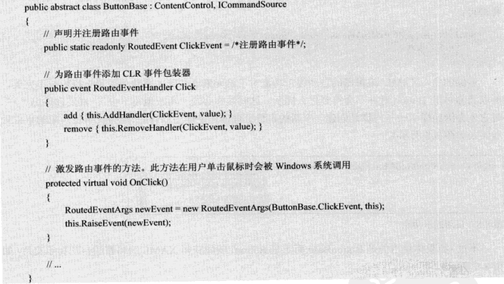 WPF之深入浅出话事件_Windows_07