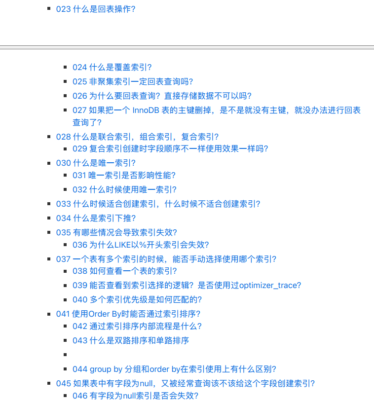 面试大厂 看这篇MySQL面试题就够了_MySQL_02