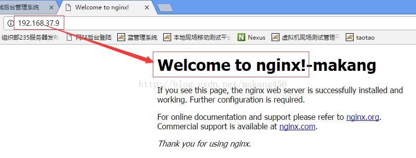 linux中nginx的安装_nginx_02