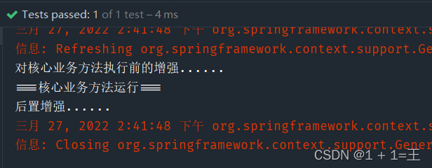 【重温SSM框架系列】10 - Spring AOP开发的两种方式（基于XML、基于注解）_注解_03