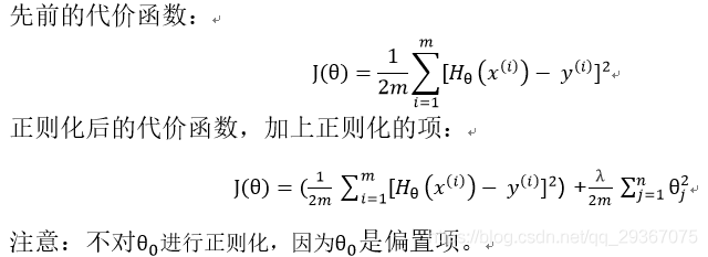 每天进步一点点《ML - 正则化代价函数》_机器学习_06