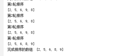 【算法实践】有始有终，雨露均沾--手把手带你手撸选择排序_图解排序_05