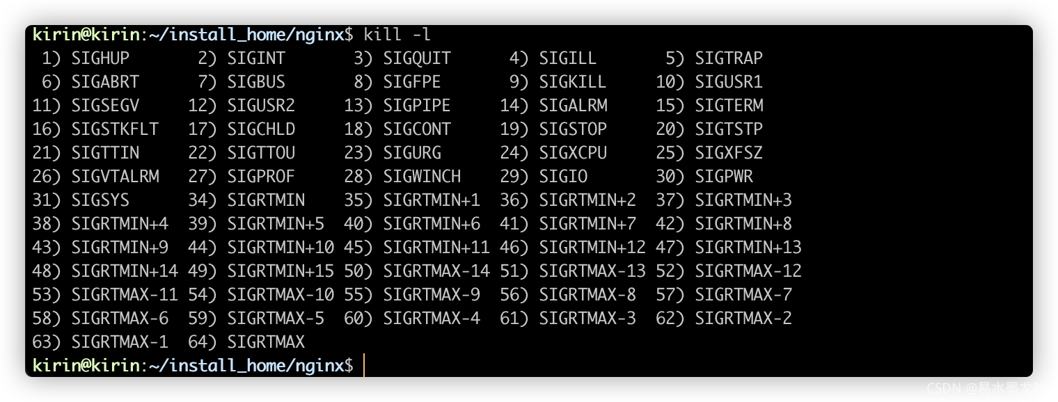 nginx入门指南之信号量与热部署（二）_nginx_04