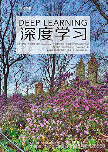 基于深度学习的命名实体识别与关系抽取_知识图谱_297