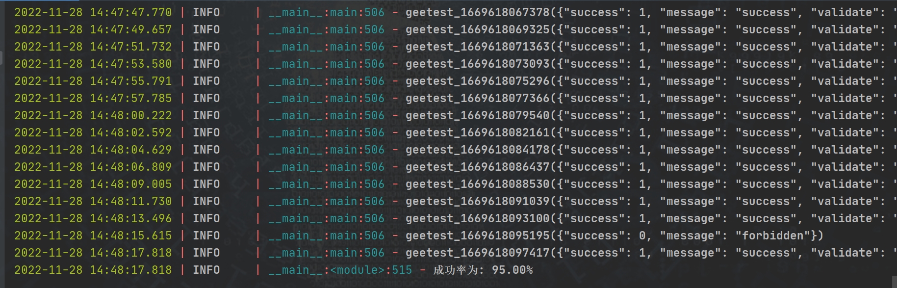 【验证码逆向专栏】某验三代滑块验证码逆向分析_ide_72