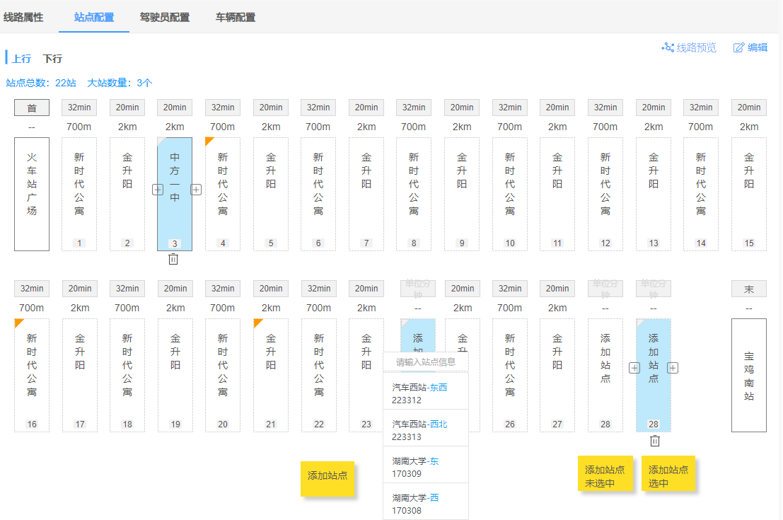 vue3项目，记录我是如何用1h实现产品预估1天工作量的界面需求_ico