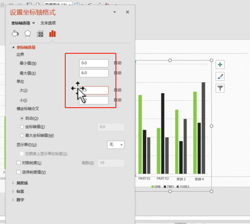 PPT 商务图表的应用和美化之道_饼图_09