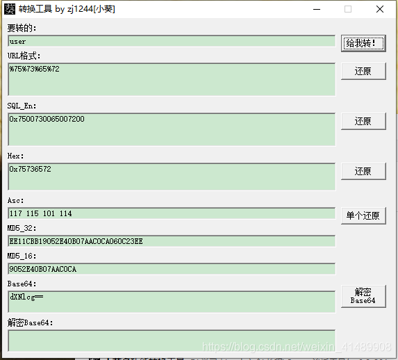 报错注入_web安全_05