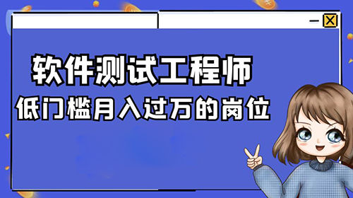 测试执行中工作效率相关指标_系统测试