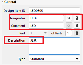 有极性的元器件别弄反-设计LED的集成库-PCB系列教程2-1_LED_12