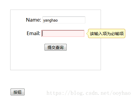 【EasyUI篇】Form表单组件_Form_04