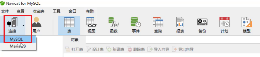 MySQL基础：通过SQL对表、数据进行CRUD，万字实际案例手把手教程_sql_12