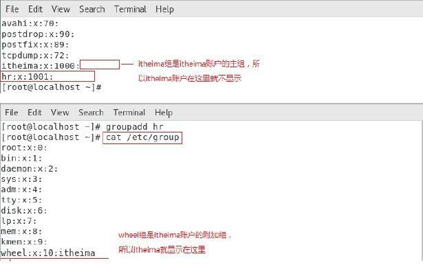 linux用户组管理命令详细介绍_服务器_02